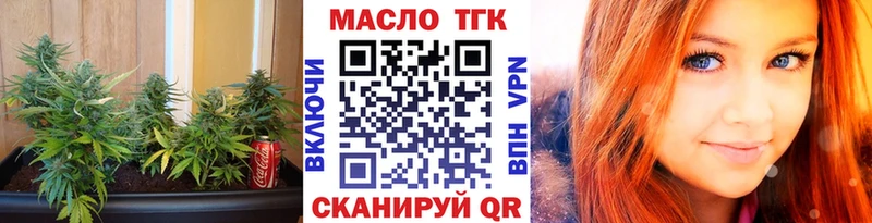 купить закладку Нижний Новгород Дистиллят ТГК Wax