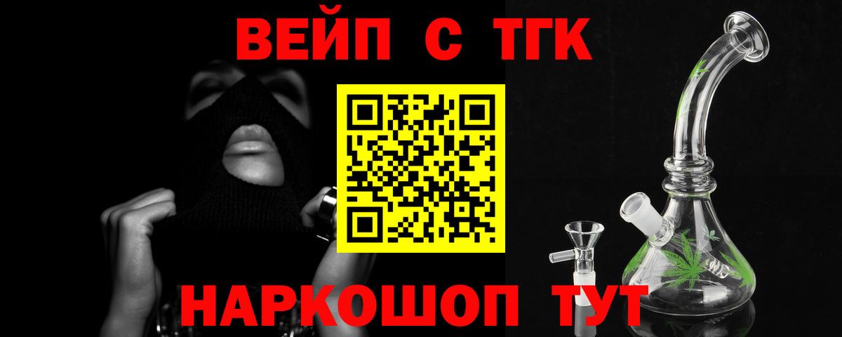 Нижний Новгород  ТГК Wax  Вход с VPN 