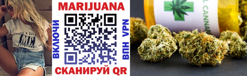 Канабис White Widow Нижний Новгород